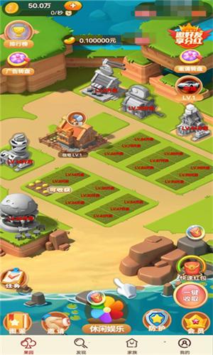 城南旧事红包游戏 v1.2.21 安卓最新版