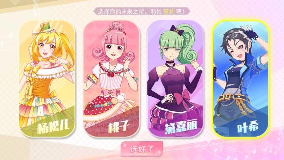 菲梦少女奇迹免广告版 v1.4.6 安卓版 v1.4.6 安卓版