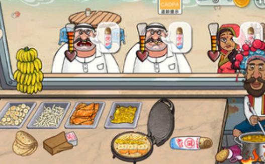 国潮沙威玛私厨游戏新版