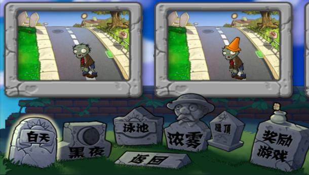 植物大战僵尸手表版apk最新版本 v1.2 安卓中文版 v1.2 安卓中文版 v1.2 安卓中文版 v1.2 安卓中文版 v1.2 安卓中文版