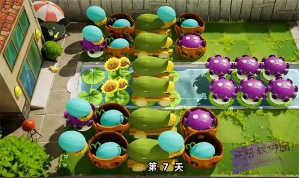 植物大战僵尸大招版 截图2