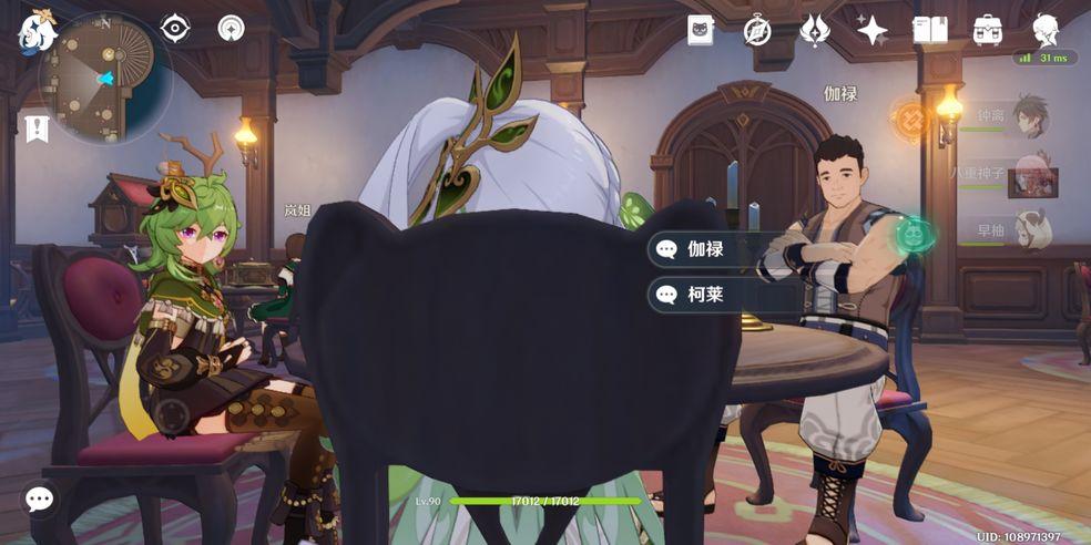 原神七圣召唤下载手机版 v3.7.0 官方版 v3.7.0 官方版