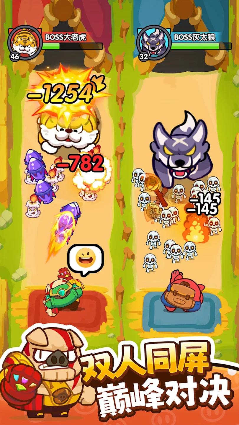 猪猪保卫战免广告版 v1.0.33 手机版