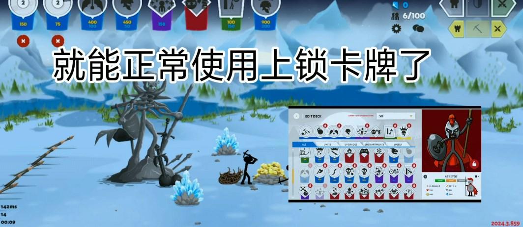 火柴人战争遗产3全皮肤解锁2025 v2025.4.672 安卓版2025 v2025.4.672 安卓版2025 v2025.4.672 安卓版