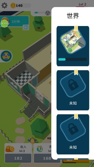 搬砖我贼溜下载金币不减 v1.1.72 最新版 v1.1.72 最新版