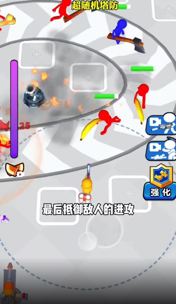 超随机塔防小游戏 v1.0 最新版 v1.0 最新版