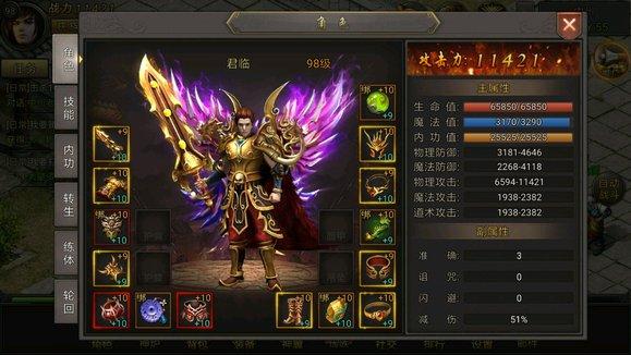 赏金传奇红包版下载安装 v1.0.0 最新版本 v1.0.0 最新版本