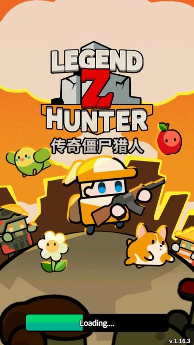 传奇僵尸猎人小游戏 v1.22 最新版 v1.22 最新版