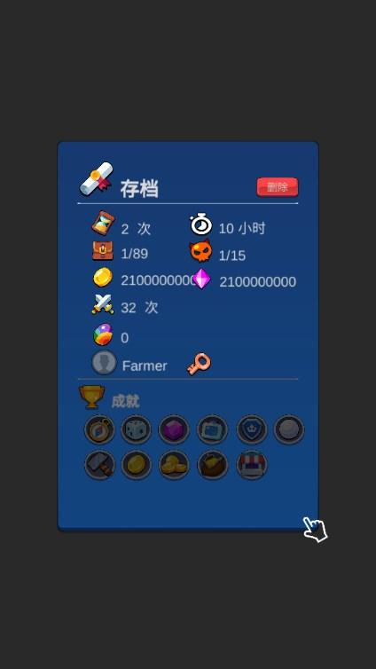 英雄的诞生无限金币钻石版 v1.15 手机版截图2