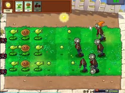 植物大战僵尸1无限阳光硬币版(Plants vs. Zombies FREE) v3.6.0 手机版 v3.6.0 手机版
