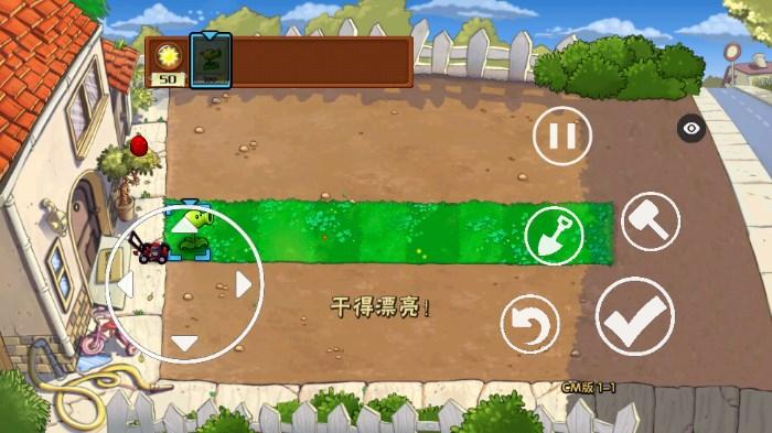 植物大战僵尸CM版EL支线下载 v0.1 最新版 v0.1 最新版