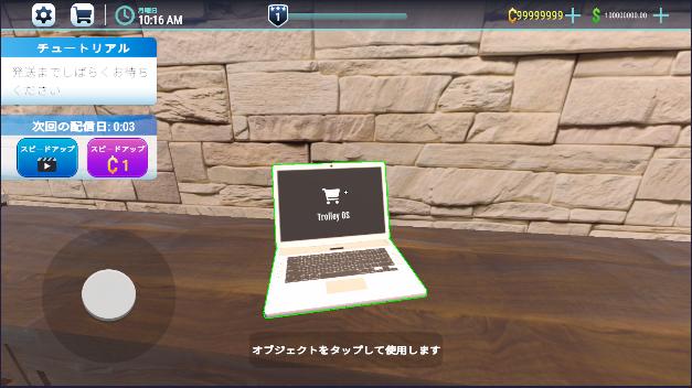 餐厅模拟器3D无限金币版 v0.16 安卓免广告版 v0.16 安卓免广告版 v0.16 安卓免广告版 v0.16 安卓免广告版