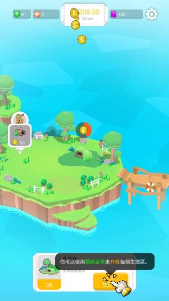 折纸岛悠游乐园货币不减反增版 v0.4.6 最新版 v0.4.6 最新版