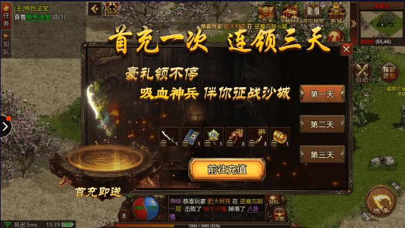 王者觉醒正版传世手游2023最新版本 v0.0.2 复古版本 v0.0.2 复古版本 v0.0.2 复古版本