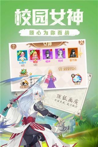 点亮星空 截图1