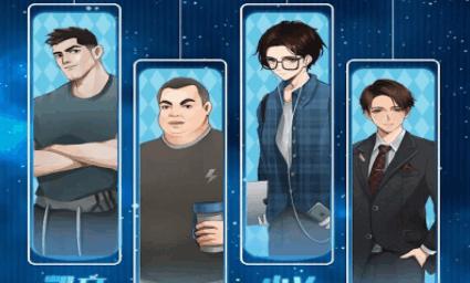 重生我是海王游戏 v2.0 安卓中文版