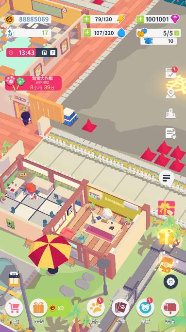 放置学院大亨无限金币钻石版 v1.1.1 安卓修改版