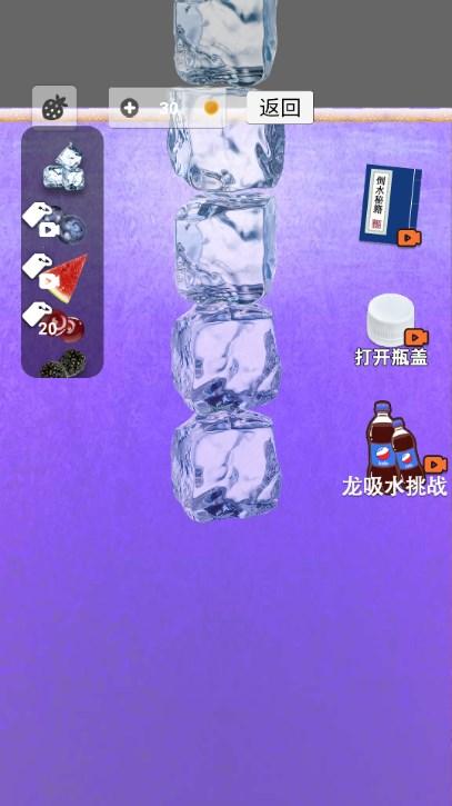 倒水模拟器游戏红包版 v1.0.1 安卓版 v1.0.1 安卓版