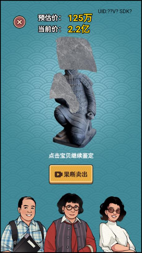 大排档模拟器免广告GM菜单版下载 v1.0 安卓版