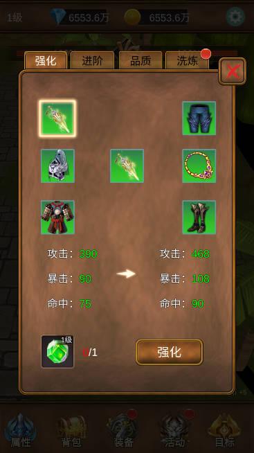 单机猎魔传免广告无限金币钻石版 v1.1.5 安卓版截图1