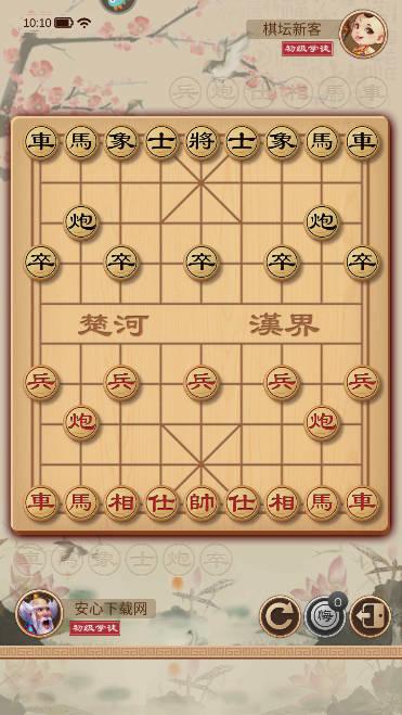 全民象棋2023最新版本九游版 v4.0.8 安卓最新版