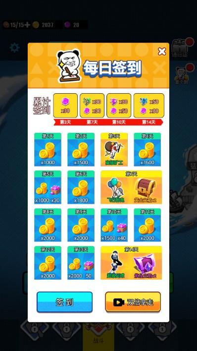 不服那就干游戏免广告获取奖励 v1.0.0 安卓版 v1.0.0 安卓版