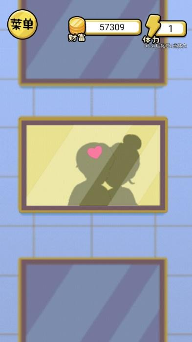 花他一个亿首富模拟器免广告版 v2024.05.11 安卓版 v2024.05.11 安卓版