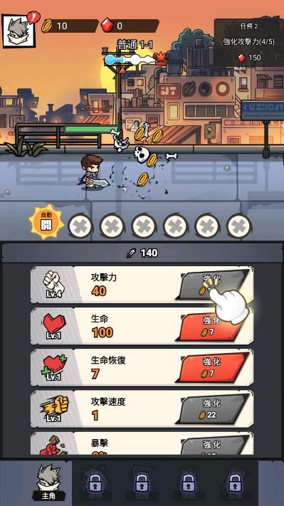 疯狂全明星小游戏 v1.1.7 安卓手机版截图2