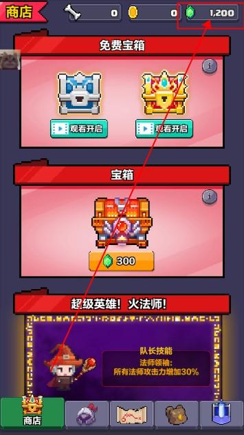 像素英雄闯关金币钻石骨头不减反增版 v0.63 安卓版 v0.63 安卓版 v0.63 安卓版 v0.63 安卓版 v0.63 安卓版 v0.63 安卓版