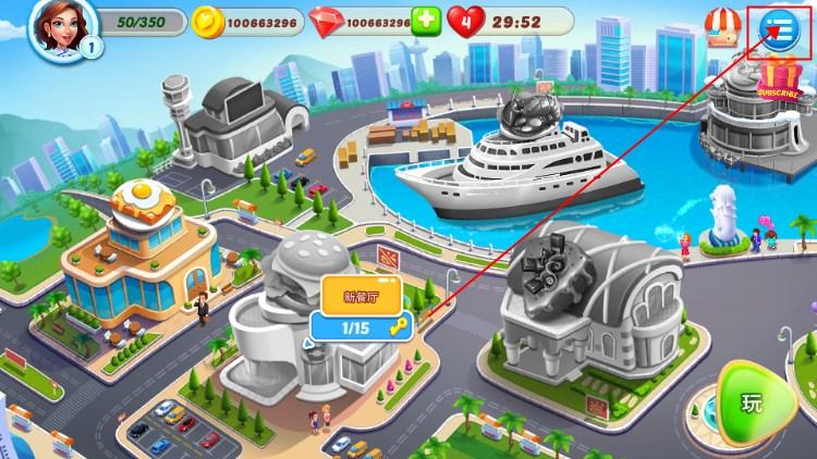 烹饪码头无限金币钻石版 v2.3.24 最新版 v2.3.24 最新版 v2.3.24 最新版 v2.3.24 最新版 v2.3.24 最新版