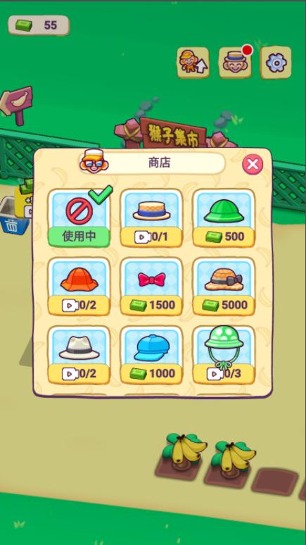 超市模拟器下载正版安装手机版中文最新 v1.0 安卓汉化版截图2