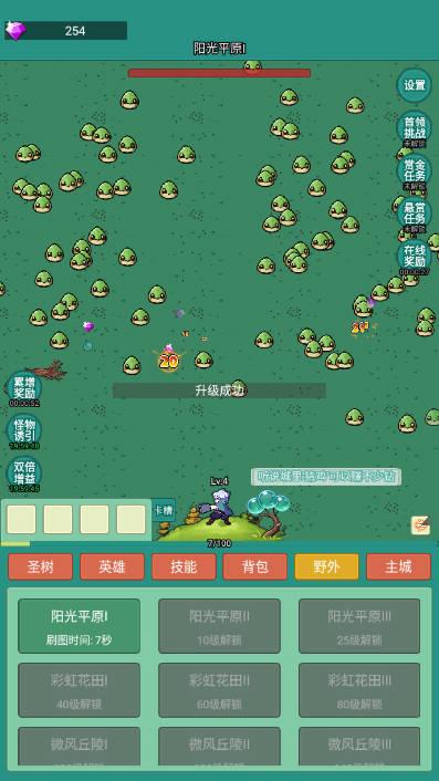 神秘冒险免广告版 v1.2.1 安卓手机版