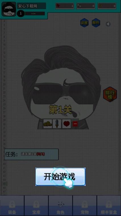 打工是不可能打工的免广告获取奖励 v2.0 安卓版截图1