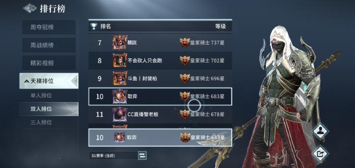 猎手之王手游下载安装 v1.1.14 安卓版