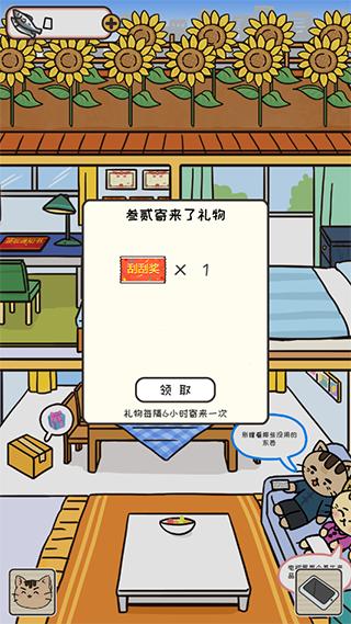 离家的猫小游戏官方正版 v1.4.1 安卓版 v1.4.1 安卓版 v1.4.1 安卓版 v1.4.1 安卓版 v1.4.1 安卓版