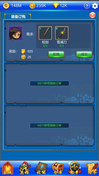 梦幻探险队无邪mod菜单版 v1.0.1 安卓最新版截图0