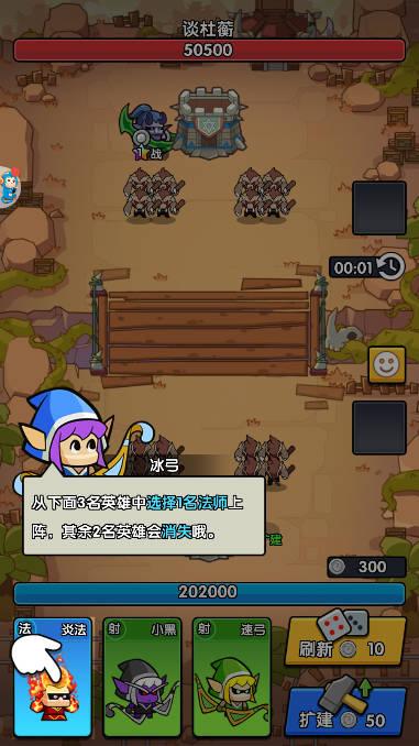 魔兽塔防手游 v1.0.0 安卓最新版截图1