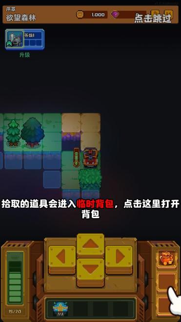 深渊与战争免广告版 v1.0.3 安卓版 v1.0.3 安卓版 v1.0.3 安卓版 v1.0.3 安卓版 v1.0.3 安卓版 v1.0.3 安卓版