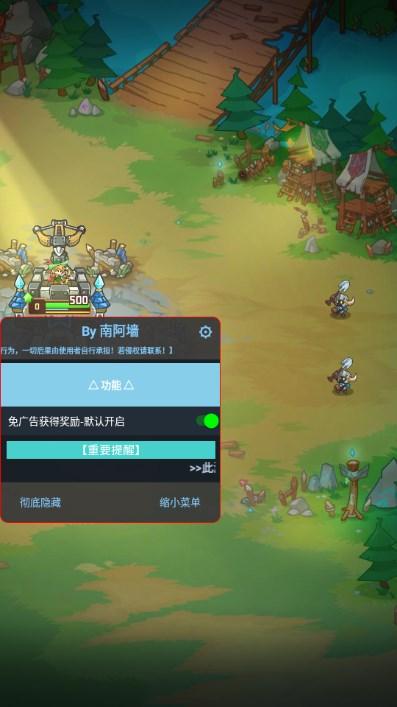 塔塔守卫战免广告版本安卓版 v1.3.4 手机版 v1.3.4 手机版