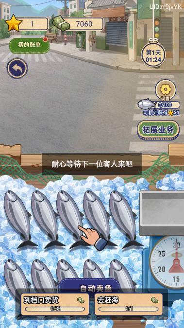 赚够100亿无限钞票不减反增版 v1.0.0 安卓版