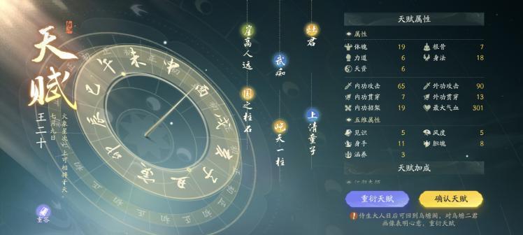 射雕武侠大世界手游下载官方 v1.0.3 安卓版 v1.0.3 安卓版 v1.0.3 安卓版