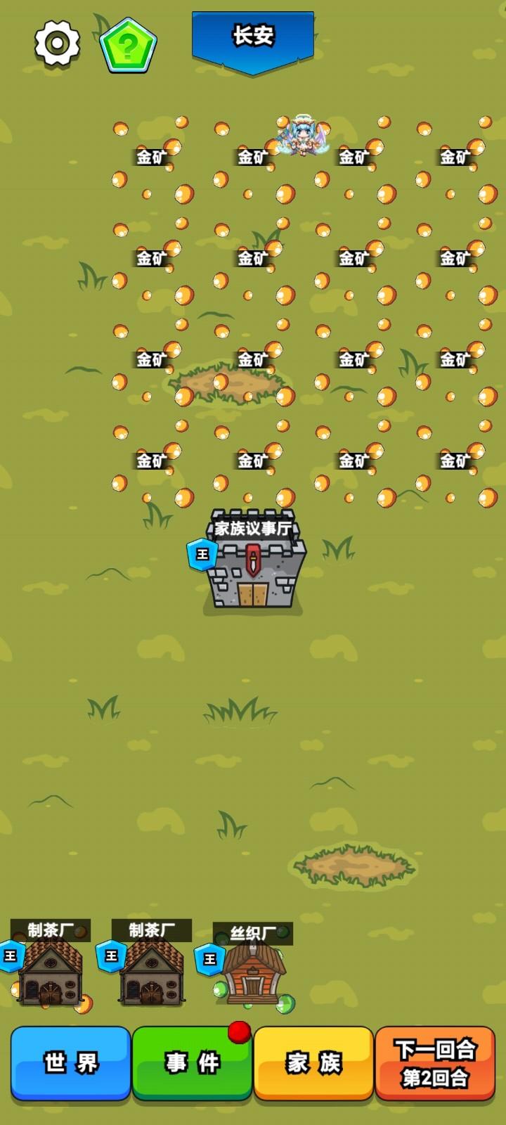 代号家族崛起无限金币不减反增版 v1.3 最新版