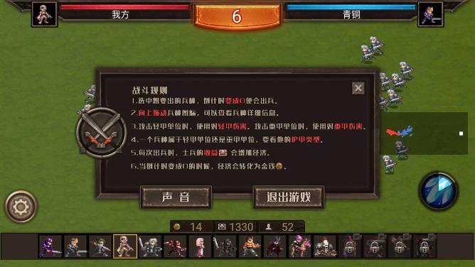 地下城米拉奇战记免广告最新版 v1.0 安卓版截图3