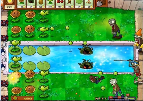 植物大战僵尸无名版e主免费版 v1.0 安卓中文版