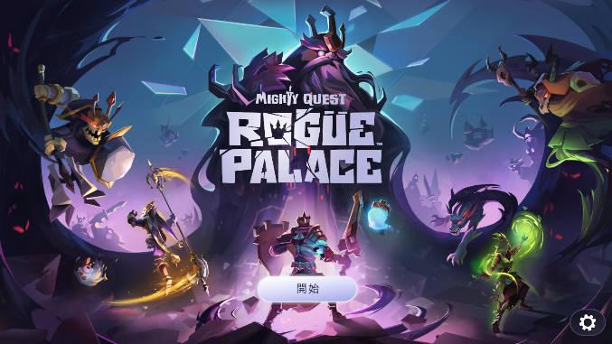 城堡抢翻天无限内购无限资源版 v1.0.18 安卓中文版