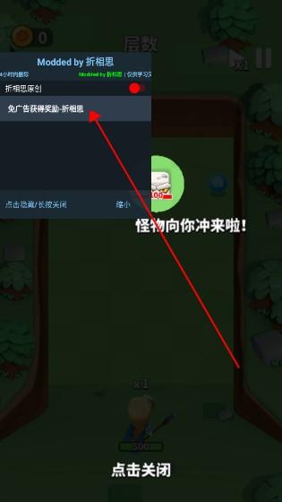 一起来发射内置菜单免广告 v2.5.0 安卓最新版