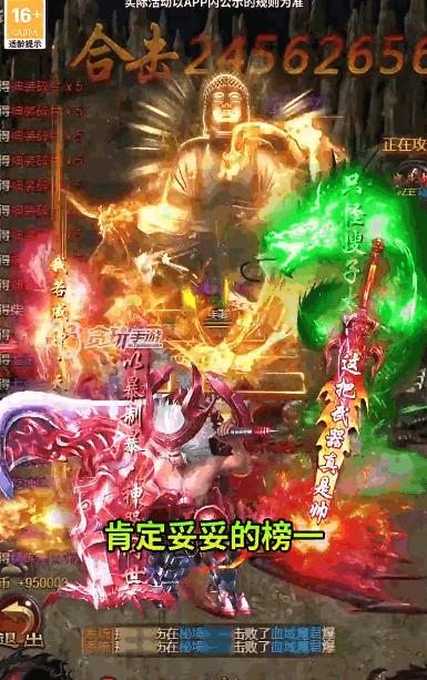 龙城战歌之古云传奇变态高爆率版 v1.2.0 安卓版 v1.2.0 安卓版