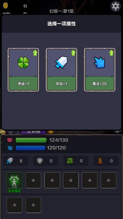 幻境之旅奇幻冒险无限金币版 v0.169 安卓版 v0.169 安卓版