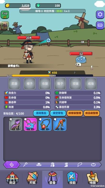 勇者变强之路免广告不减反增版 v1.6.0 无敌版 v1.6.0 无敌版