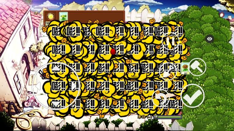 植物大战僵尸末日版,豆子改版下载安装(末日PVZ) v1.0 手机版 v1.0 手机版 v1.0 手机版